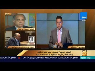 رأى عام - تجريم إهانة الرموز التاريخية و4 منتخبات عربية في كأس العالم للمرة الأولى - حلقة 12 نوفمبر