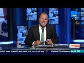 بالورقة والقلم - الديهي لـ حازم عبد العظيم: "اختشي على دمك ونفسك بتقارن مصر بقطر"