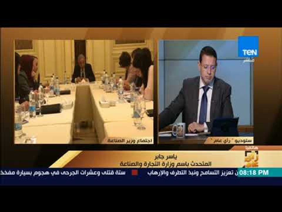 رأى عام - 22 مجمعا صناعيا تستهدف الحكومة إنشائها بحلو 2020