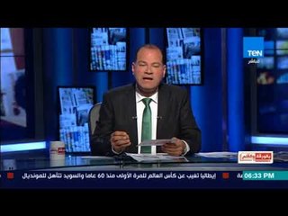 بالورقة والقلم - نشأت الديهي: عزمى بشارة يلقن أمير قطر خطاب مجلس الشورى