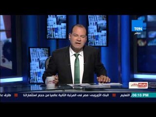 بالورقة والقلم - الديهي  شيرين صرفت كتير، على شكلها بس مصرفتش مليم على أخلاقها وتربيتها