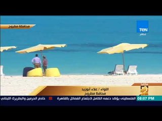 رأى عام - محافظ مطروح: منطقة ترفيهية على غرار ديزني لاند العالمية ضمن 20 مشروع جديد في المحافظة