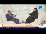 بالورقة والقلم - صورة اليوم | الشيخة موزة مع رئيس الوزراء الإثيوبي