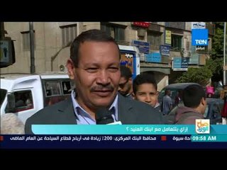 صباح الورد - إزاي بتتعامل مع ابنك العنيد؟