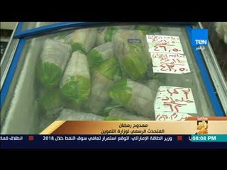 رأى عام - أحداث برج العرب وأزمة سد النهضة - حلقة 13 نوفمبر 2017 - كاملة