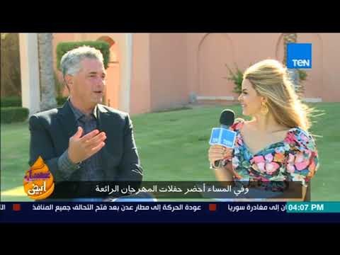 عسل أبيض - مالك العقاد مهرجان الجونة الأفضل في حياتي حتى الآن ربما أفضل من الأوسكار