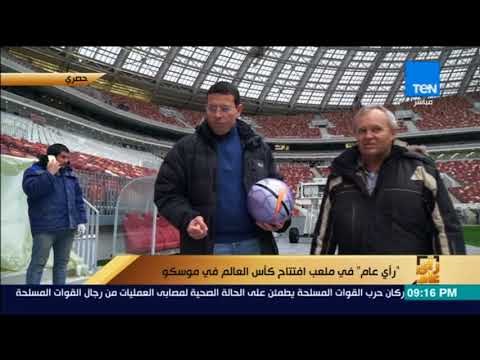 رأى عام - مدير استاد لوجنيكي: منظومة التدفئة في الاستاد تتيح بقاء درجة حرارة الأرضية بين 15 و16 درجة