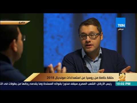 رأى عام - أشهر معلق روسي عن محمد صلاح: لم يكن حظه كبيرًا في تشيلسي.. إنه النجم الأكثر سطوعًا الآن