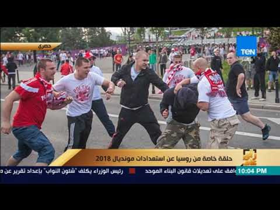 رأى عام - أشهر معلق رياضي يتوقع سلوك المشجعين: بولندا الأكثر شغبًا والألتراس خارج عملية التنبؤ