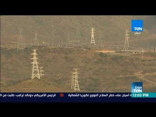 موجز TeN - سامح شكري: الأمن المائي مكون رئيس من مكونات الأمن القومي لمصر