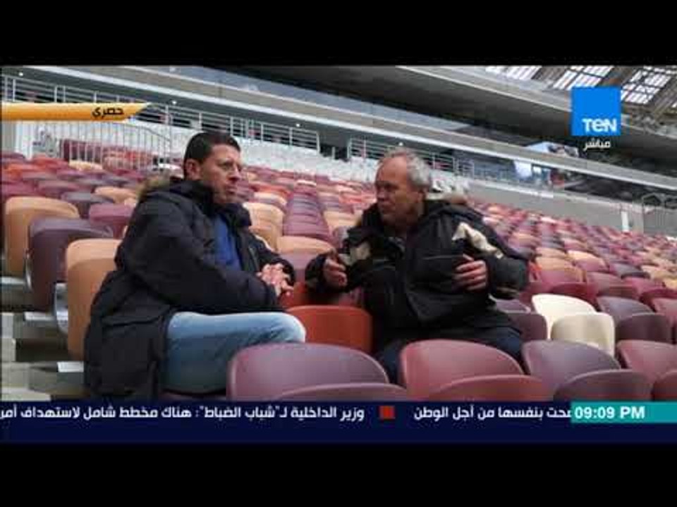 رأى عام - تعرف على كواليس وأسرار استاد لوجنيكي...