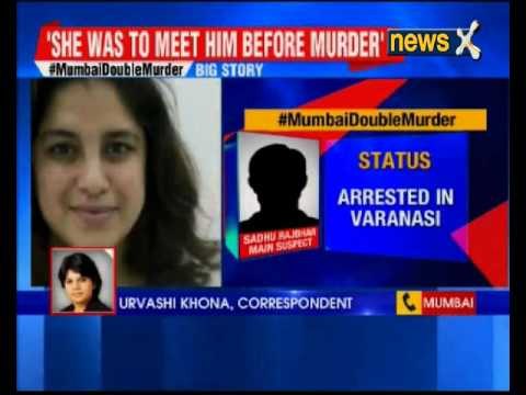 Hema Upadhyay murder case: Main suspect Sadhu Rajbhar confesses to crime