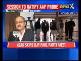 DDCA Row: Kirti Azad skips BJP Parliament Party Meet