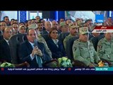 رأى عام - السيسي: لا أحد يجرؤ المساس بمياه مصر.. المياه ربنا اللي خلقها مش حد تاني