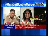 Mumbai double murder case: Mumbai police holds a press conference