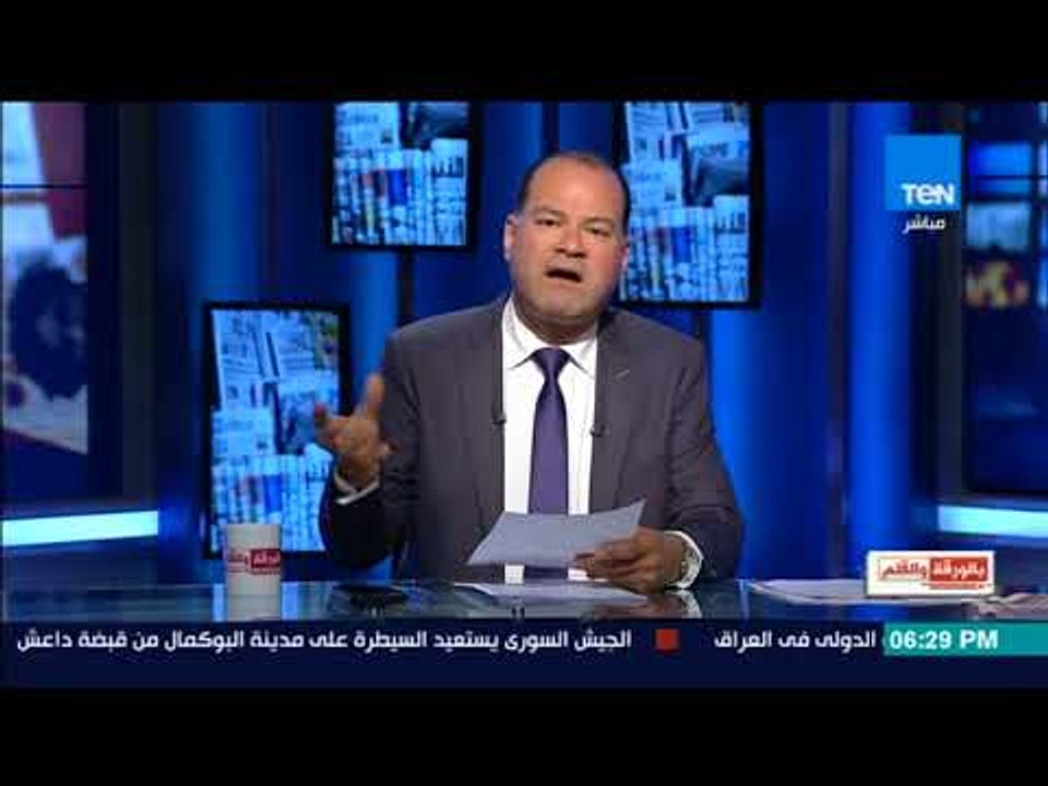 بالورقة والقلم - اليوم.. فتح معبر رفح بإشراف السلطة الفلسطينية للمرة الأولي منذ 10 سنوات