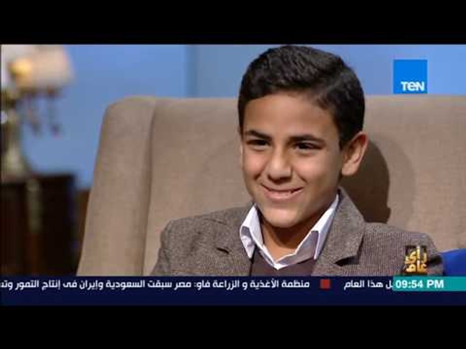 رأى عام - الطفل بهاء يغني "ألعب يلا".. وعمرو عب...