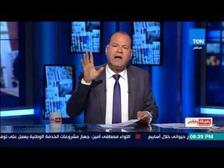 بالورقة والقلم - حصريا.. أول صورة لـ "عبد المنعم أبو الفتوح" فى تركيا برعاية اردوغان