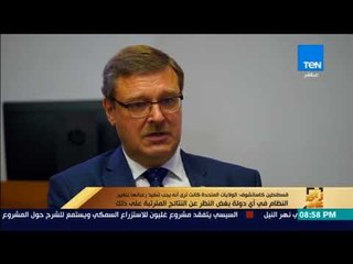 رأى عام - مسؤول بمجلس الفيدرالية الروسي يكشف سبب بقاء داعش