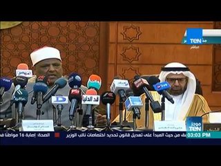 Download Video: موجزTeN - وكيل الأزهر زيارة شيخ الأزهر لبنجلاديش ليس بهدف تقديم مساعدات لاجئي الروهينجا