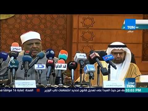 موجزTeN - وكيل الأزهر زيارة شيخ الأزهر لبنجلاديش ليس بهدف تقديم مساعدات لاجئي الروهينجا