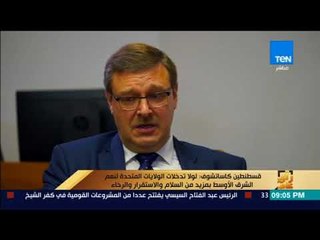 رأى عام - مسؤول بمجلس الفيدرالية الروسي يوضح مدى احتمالية حدوث ثورات في روسيا