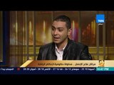 رأى عام - أحد المتعافين من الإدمان يوجه رسالة للدكتورة 