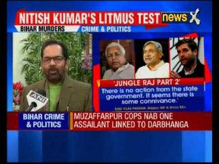 Another engineer murdered in Bihar