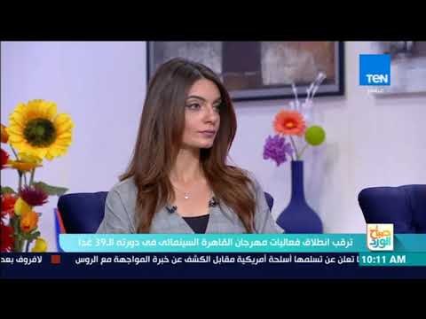 صباح الورد - أحمد شوقي: مهرجان الجونة السبب في عدم عرض بعض الأفلام في مهرجان القاهرة