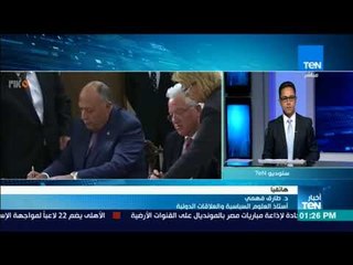 د. طارق فهمي أستاذ العلاقات الدولية: هناك مصالح متنازع عليها في الشرق الأوسط مثل آبار الغاز