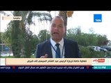 بالورقة والقلم - نشأت الديهي: زيارة الرئيس السيسي يعيد تعميق العلاقات المصرية القبرصية