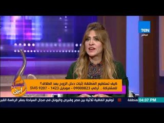 عسل أبيض - معالي محروس: حملة تمرد أستاذه في تشويه السمعة