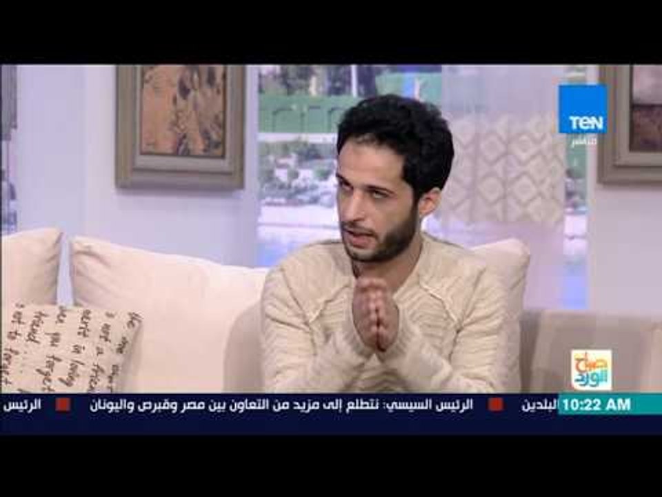 صباح الورد - قصيدة خاصة بـ"قانون الرؤية"  للشاعر محمود البنا