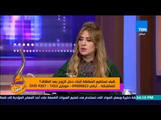 عسل أبيض - معالي محروس: هناك قضاه يحكمون للزوجات بدخل 300 جنيه رغم وجود اثبات لدخل الزوج ب10000