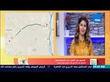 صباح الورد - تعرف على حالة المرور في شوارع القاهرة بالتعاون مع تطبيق 