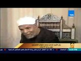 رأى عام - عمرو عبد الحميد يعرض رأي الشيخ الراحل محمد متولي الشعراوي حول زراعة الأعضاء