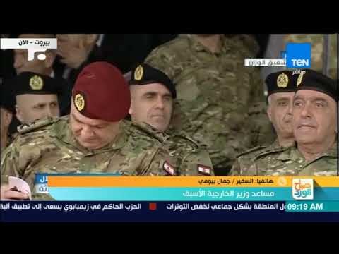 صباح الورد - لبنان تحتفل بعيد الاستقلال بمشاركة الرئيس ميشيل عون ورئيس الوزراء المستقيل سعد الحريري