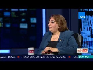 بالورقة والقلم - تهاني الجبالي : كل أعداء الدول العربية هدفها الهيمنة بواسطة مخطط صهيوني أمريكي