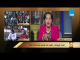 رأى عام - إلهام سويبجي: القانون التونسي لا يسمح بعشيقة أو فتح 