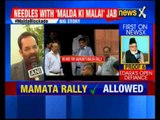 Nitin Gadkari rally in Malda denied permission, BJP slams Mamata Banerjee