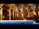 أخبارTeN - الكنائس تدق أجراسها تضامنا مع شهداء مسجد الروضة