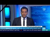 موجز TeN - الرئيس السيسي يجتمع بالقائم بأعمال رئيس الوزراء لمتابعة حالة المصابين