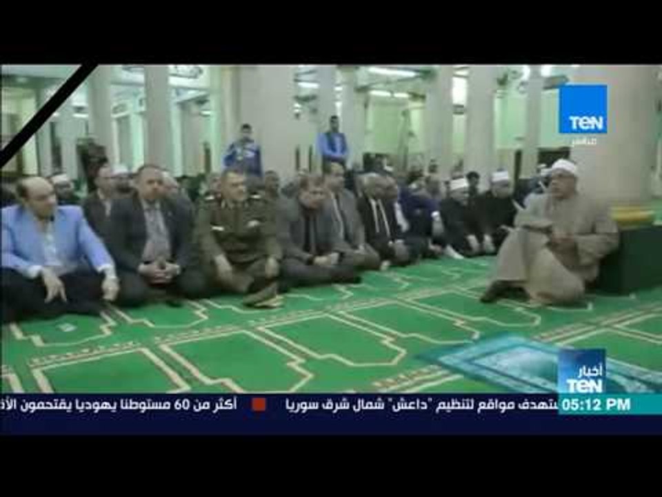 أخبار TeN - مساجد أسيوط تصلي صلاة الغائب على أرواح شهداء مسجد الروضه