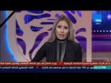 عسل أبيض - مصر تتحدى الإرهاب.. معدن المصريين الأصيل يظهر أوقات الأزمات