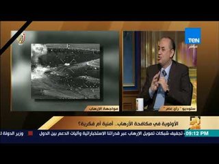 رأى عام - النائب أحمد رفعت: من يتخاذل عن الإبلاغ عن الإرهابيين إما جبان أو خائن أو عميل