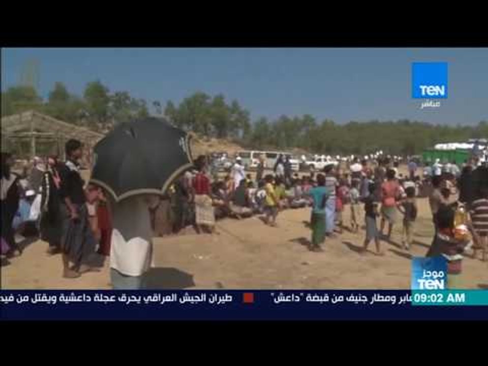 موجز TeN - وصول وفد الأزهر ومجلس حكماء المسلمين إلى بنجلاديش تمهيدًا لزيارة لاجئي الروهينجا