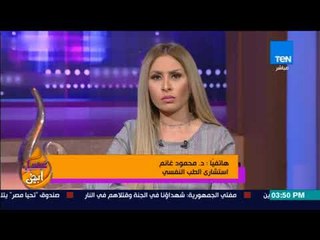 عسل أبيض - علامات تدل أن هناك إرهابي قريب منك