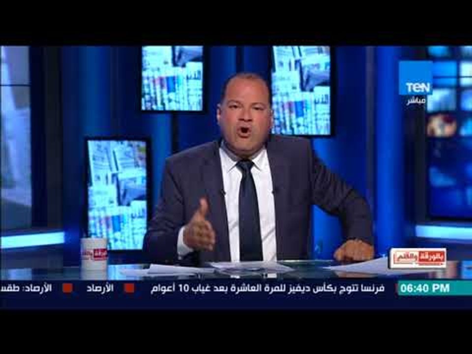 بالورقة والقلم - الديهي يتساءل منفعلاً : الأزهر مش عايز ينتفض ليه ضد الإرهاب وافكارهم