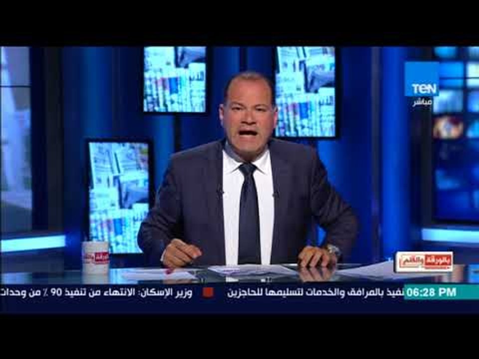 بالورقة والقلم - الديهي يعرض التجربة الروسية للقضاء علي الإرهاب .. بوتين سنقضي عليهم حتي في المراحيض