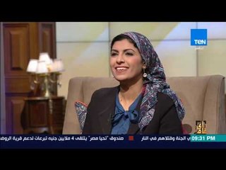 رأى عام - مديرة مبادرة "وقتك لبلدك": المبادرة أطلقها الإعلامي أحمد فايق.. وعمرو عبدالحميد يشكرها